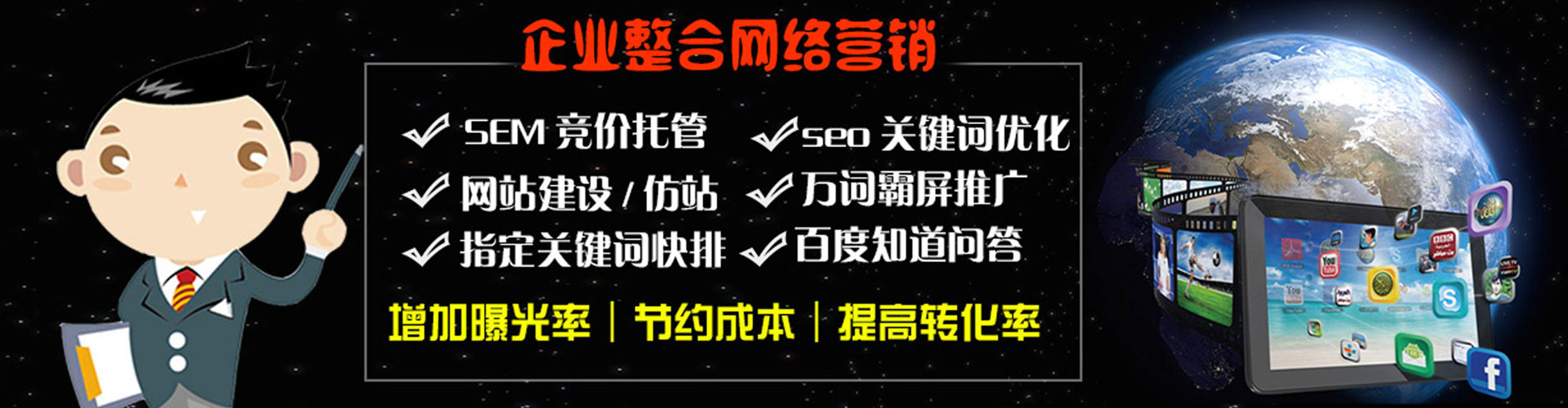 大姚网络推广开户