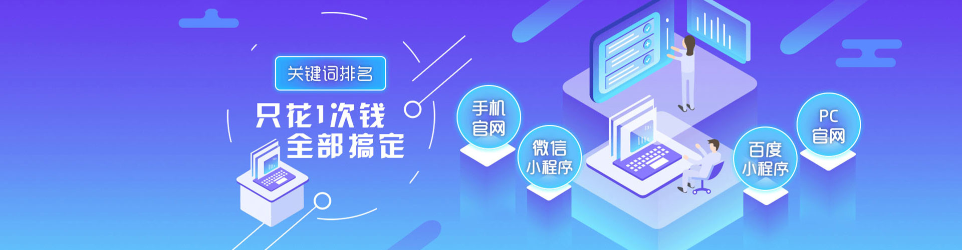 大姚百度竞价推广
