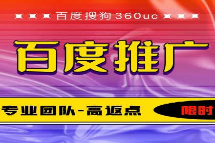 百度竞价托管助力企业增长案例