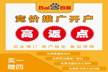 社交平台上的信息流广告投放策略及效果分析