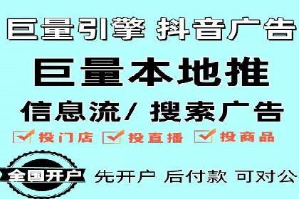 今日头条信息流广告的投放技巧与效果——从一则案例看趋势