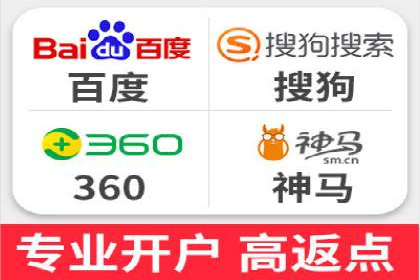 SEM托管优化案例：实现低成本高回报的广告投放